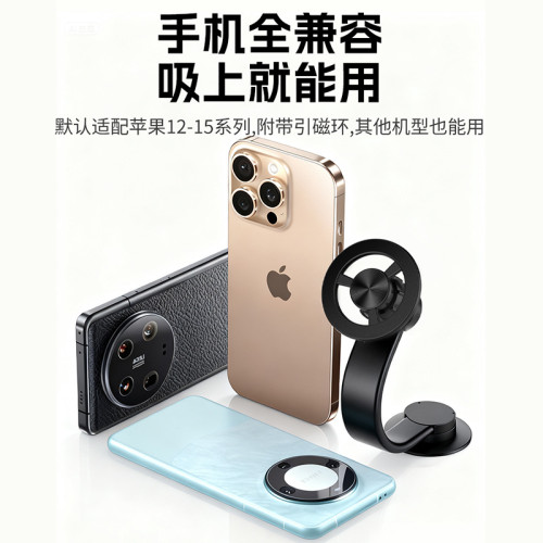 新款車用手機支架MagSafe磁吸可折疊汽車中控台儀表台導航支撐架