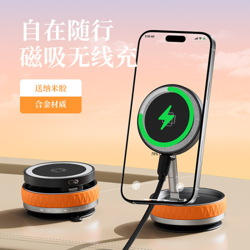 三合一磁吸行動電源帶支架可拆卸行動電源無線充電器耳機iWatch底座