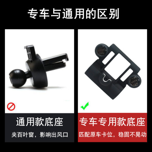 適用於豐田專車專用車用手機支架出風口改裝底座汽車用品