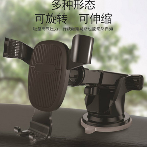 車用手機支架吸盤多功能二合一手機架車用360°可旋轉支撐通用架 車用手機支架吸盤多功能二合一手機架車用360°可旋轉支撐通用架