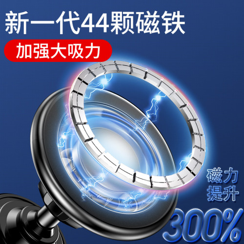 車用手機支架360°旋轉磁吸式汽車車用粘貼萬能通用型導航支撐架