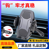 汽車出風口支架卡釦式汽車用品磁吸車用手機支架歐美車用支架