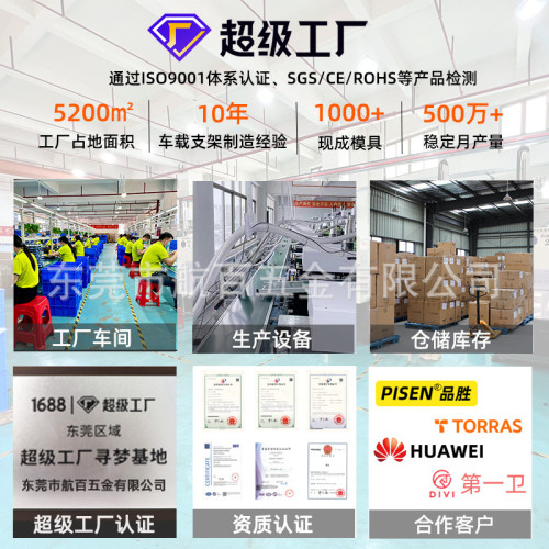 汽車出風口支架卡釦式汽車用品磁吸車用手機支架歐美車用支架