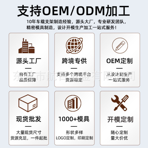 汽車出風口支架卡釦式汽車用品磁吸車用手機支架歐美車用支架
