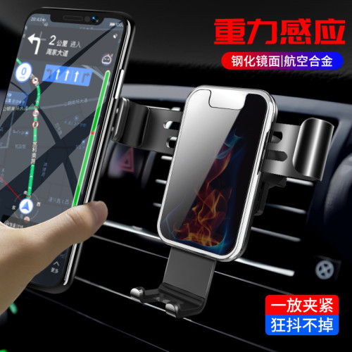車用手機支架汽車中控台出風口導航固定重力自動鎖緊卡釦式支架