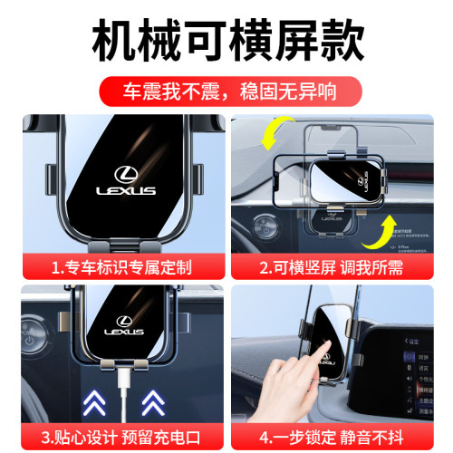 雷克薩斯RX300 LX600 LX570 LM350h 550h專用汽車用手機支架Lexus