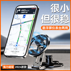 2024新款汽車車用手機支架折疊可拉伸桌面粘貼手機通用磁吸支架