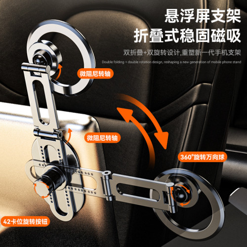 2024新款汽車車用手機支架折疊可拉伸桌面粘貼手機通用磁吸支架 2024新款汽車車用手機支架折疊可拉伸桌面粘貼手機通用磁吸支架