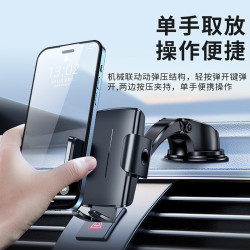 車用手機支架吸盤式 機械聯動可旋轉防滑減震汽車儀表台手機支架