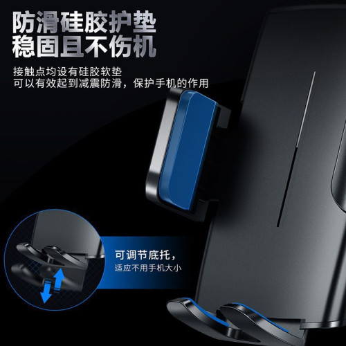 車用手機支架吸盤式 機械聯動可旋轉防滑減震汽車儀表台手機支架