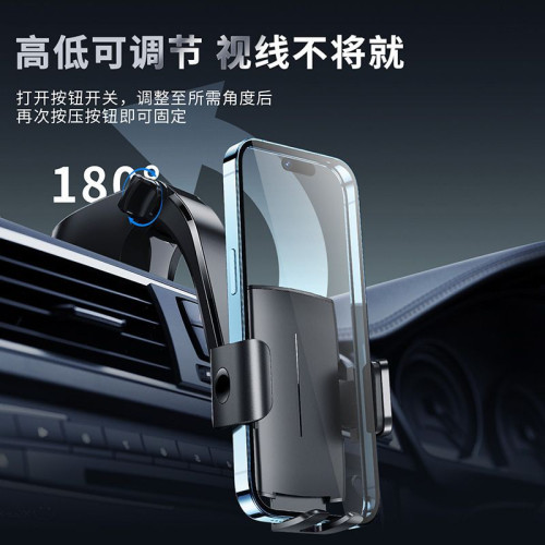 車用手機支架吸盤式 機械聯動可旋轉防滑減震汽車儀表台手機支架