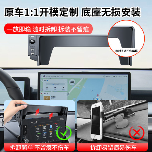 廣汽傳祺埃安Y/ S MAX 魅580/V/PLUS/LX影酷專用汽車用手機支架