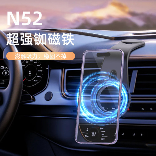 新款可折疊車用手機支架magsafe儀表台磁吸支架車用導航手機支架