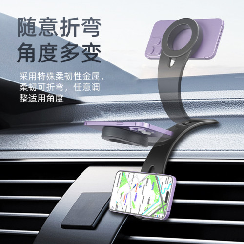 新款可折疊車用手機支架magsafe儀表台磁吸支架車用導航手機支架