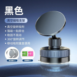 新品真空吸盤磁吸導航車用支架伸縮牆壁桌面追劇網課手機支架通用