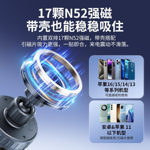新品真空吸盤磁吸導航車用支架伸縮牆壁桌面追劇網課手機支架通用 新品真空吸盤磁吸導航車用支架伸縮牆壁桌面追劇網課手機支架通用
