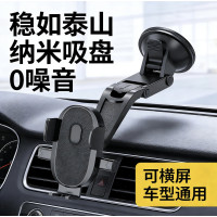 爆款車用手機支架中控台導航自動鎖面板固定折疊吸盤通用