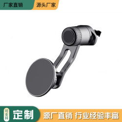 新款Magsafe車用金屬磁吸手機支架 出風口可旋轉強磁車用導航支架