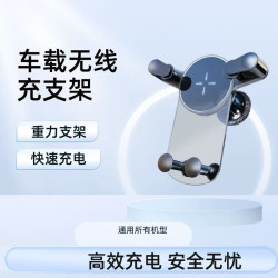 車用手機支架 15W無線充車用手機支架導航卡釦式汽車手機支架