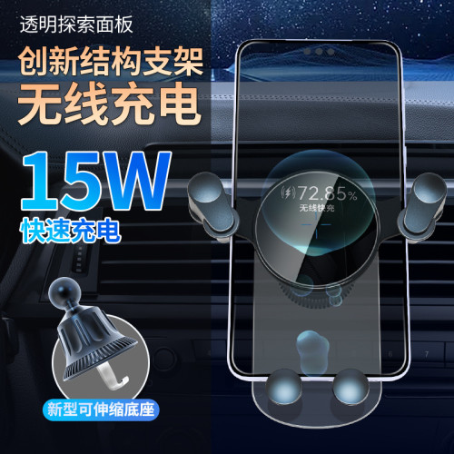 車用手機支架 15W無線充車用手機支架導航卡釦式汽車手機支架