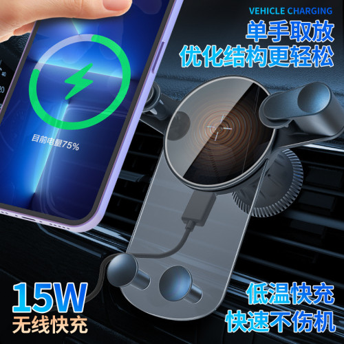 車用手機支架 15W無線充車用手機支架導航卡釦式汽車手機支架
