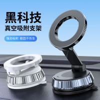 2025新款車用磁吸手機支架真空吸附汽車車內通用導航桌面自拍神器
