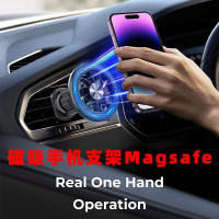 Magsafe磁吸手機支架汽車車用儀表台出風口固定導航支架