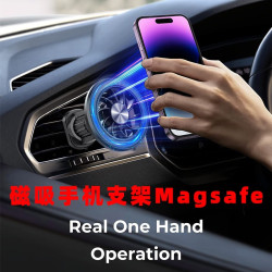 Magsafe磁吸手機支架汽車車用儀表台出風口固定導航支架