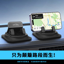 SHANKEDAO/善客道汽車內儀表台導航穩固支架車用旋轉調節手機支架
