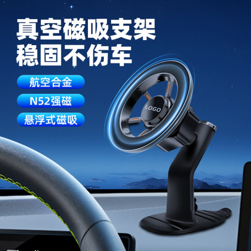 車用手機支架magsafe磁吸調節儀表台粘貼通用汽車儀表盤 車用手機支架magsafe磁吸調節儀表台粘貼通用汽車儀表盤