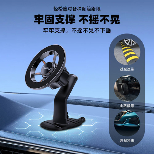 車用手機支架magsafe磁吸調節儀表台粘貼通用汽車儀表盤 車用手機支架magsafe磁吸調節儀表台粘貼通用汽車儀表盤