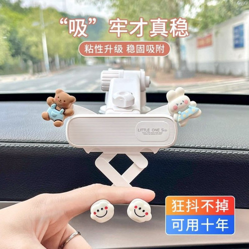 車用手機支架卡通可愛吸盤式車內固定架儀表台支撐出風口導航支架 車用手機支架卡通可愛吸盤式車內固定架儀表台支撐出風口導航支架