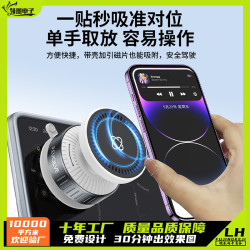 新款真空吸盤磁吸手機支架 多場景通用桌面車用 360度旋轉導航支