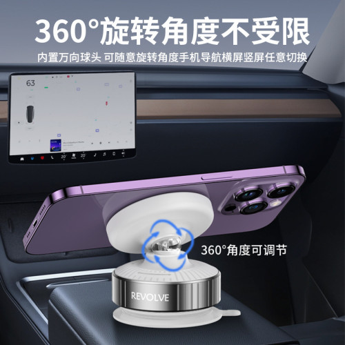 新款真空吸盤磁吸手機支架 多場景通用桌面車用 360度旋轉導航支