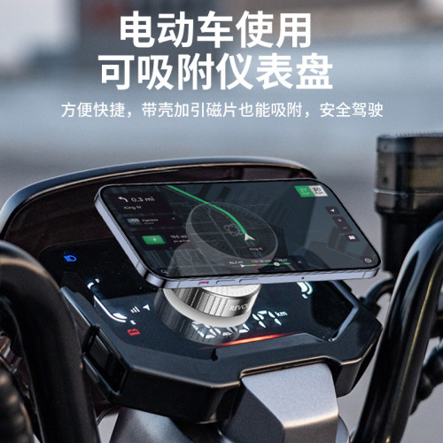 新款真空吸盤磁吸手機支架 多場景通用桌面車用 360度旋轉導航支
