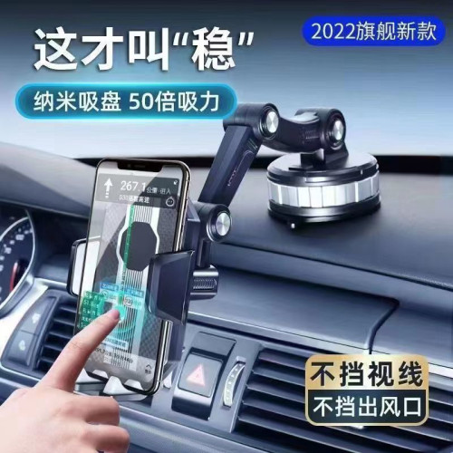 吸盤式車用手機支架萬用款超強力吸附通用