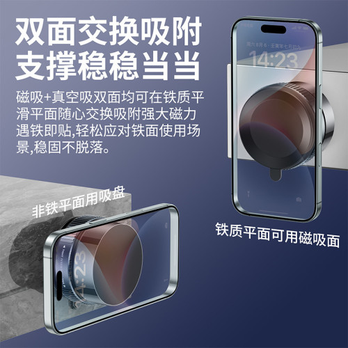新款magsafe磁吸車用手機支架真空吸盤式多功能汽車通用導航 新款magsafe磁吸車用手機支架真空吸盤式多功能汽車通用導航