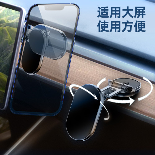 720旋轉汽車導航折疊車用手機支架強磁吸多軸吸附合金儀表台支撐