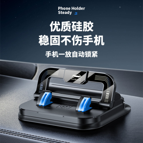 SHANKEDAO/善客道車用手機支架號碼牌二合一儀表台可折疊旋轉支架