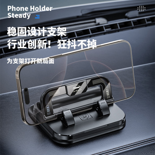 SHANKEDAO/善客道車用手機支架號碼牌二合一儀表台可折疊旋轉支架