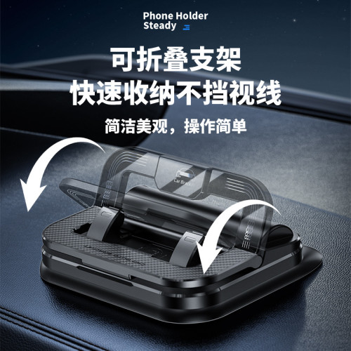 SHANKEDAO/善客道車用手機支架號碼牌二合一儀表台可折疊旋轉支架