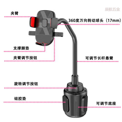 水杯座手機支架車用水杯位360°可調節Magsefe強磁水杯位支架 水杯座手機支架車用水杯位360°可調節Magsefe強磁水杯位支架