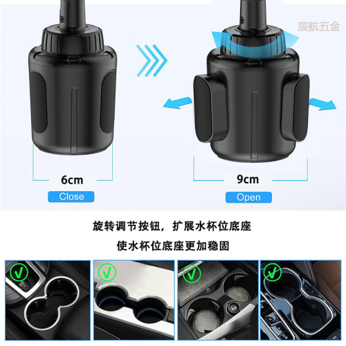 水杯座手機支架車用水杯位360°可調節Magsefe強磁水杯位支架 水杯座手機支架車用水杯位360°可調節Magsefe強磁水杯位支架
