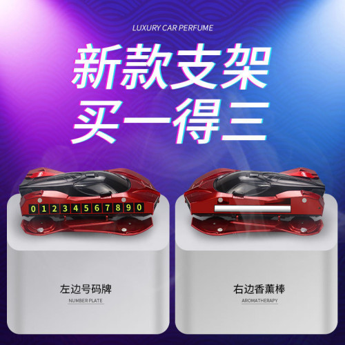 車用手機支架儀表台導航支架座汽車創意車模擺件多功能香薰支架