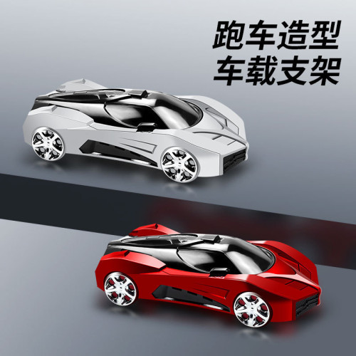 車用手機支架儀表台導航支架座汽車創意車模擺件多功能香薰支架