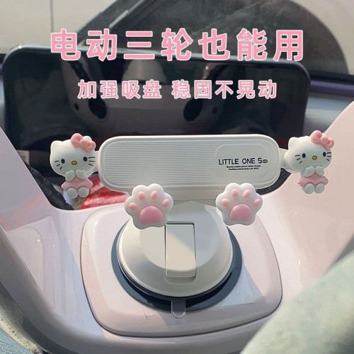 電動三輪車手機支架車用導航手機架防抖不晃動儀表台擋吸盤式固定