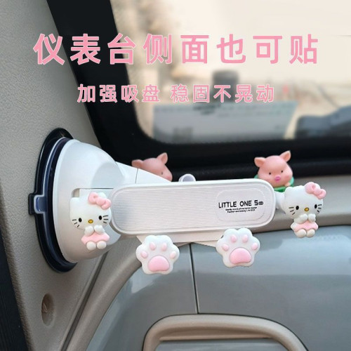 電動三輪車手機支架車用導航手機架防抖不晃動儀表台擋吸盤式固定