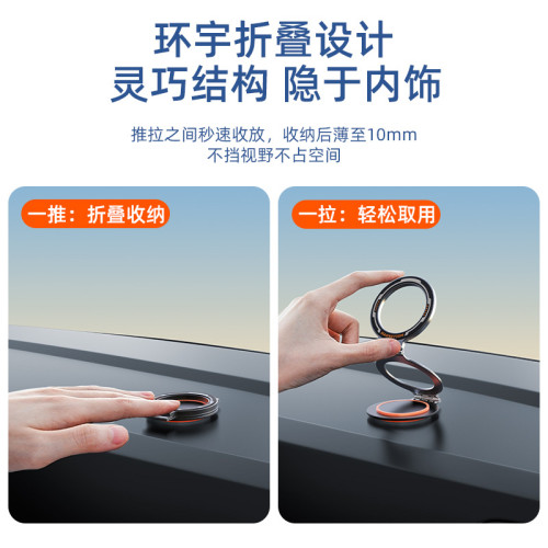 車用磁吸手機支架金屬可折疊隱藏式360度旋轉創意汽車導航支撐架A 車用磁吸手機支架金屬可折疊隱藏式360度旋轉創意汽車導航支撐架A