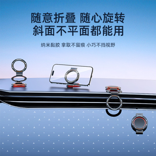 車用磁吸手機支架金屬可折疊隱藏式360度旋轉創意汽車導航支撐架A 車用磁吸手機支架金屬可折疊隱藏式360度旋轉創意汽車導航支撐架A