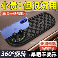 車用手機支架多功能防滑墊汽車中控台導航停車牌固定架車用儀表台